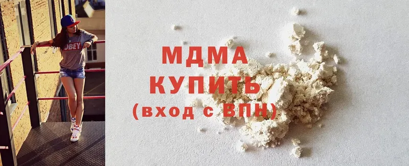 MDMA Molly  Бирюсинск 