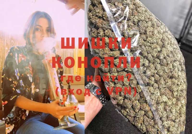 МАРИХУАНА THC 21%  Бирюсинск 